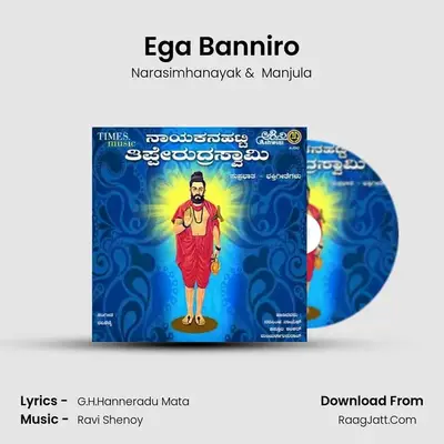 Ega Banniro mp3 song