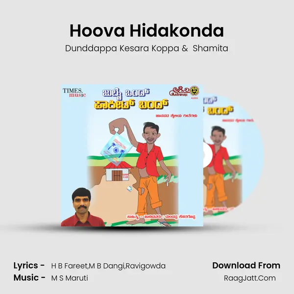 Hoova Hidakonda MP3 Song by Dunddappa Kesara Koppa Cover