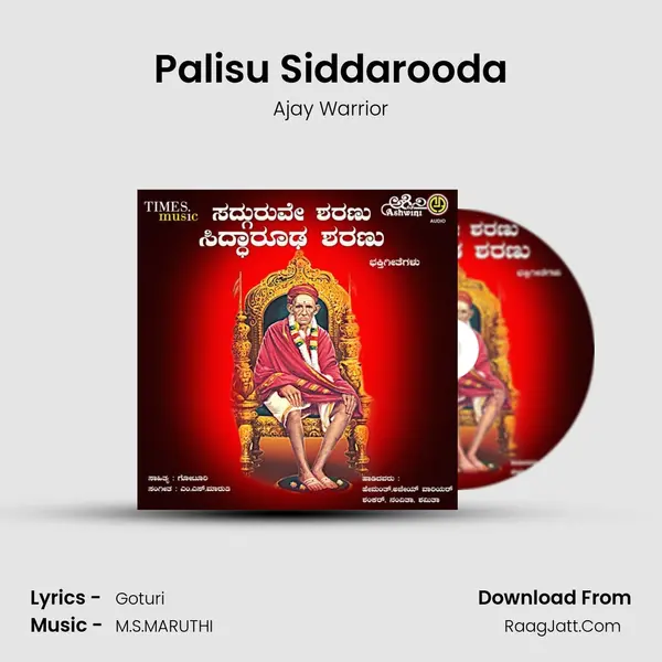Palisu Siddarooda MP3 Song by Ajay Warrior Cover