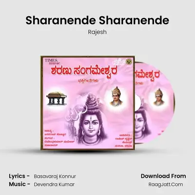Sharanende Sharanende MP3 Song by Rajesh Cover