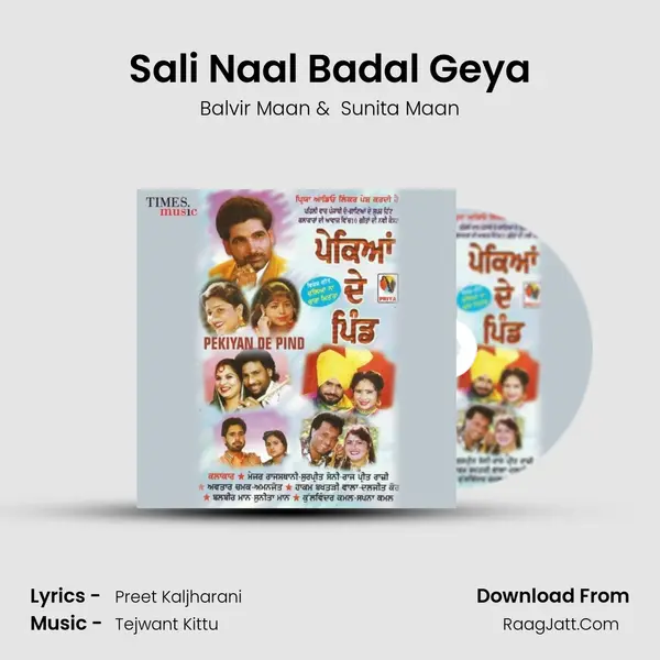 Sali Naal Badal Geya mp3 song
