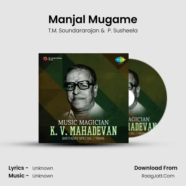 Manjal Mugame Cover