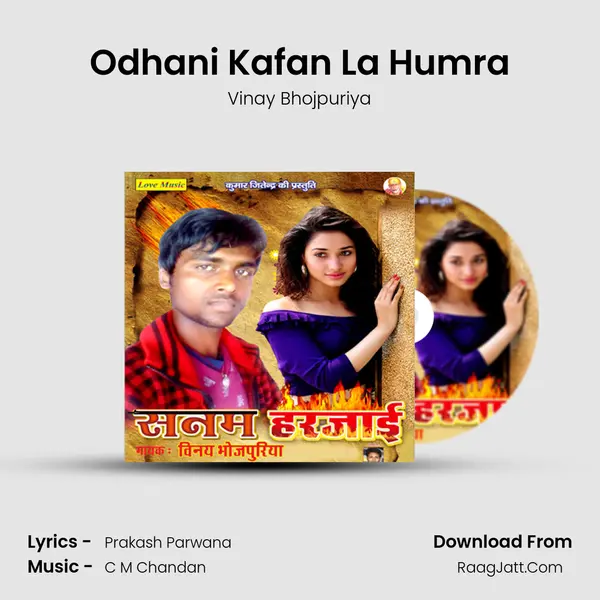 Odhani Kafan La Humra MP3 Song by Vinay Bhojpuriya Cover