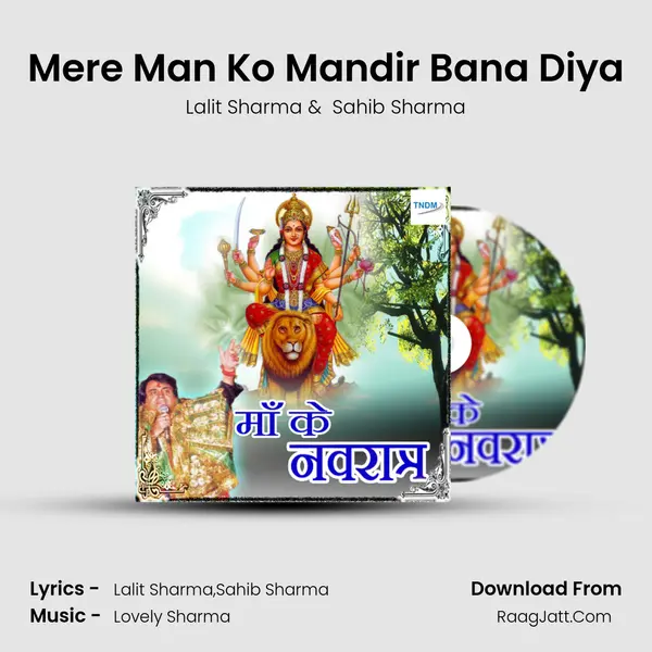 Mere Man Ko Mandir Bana Diya MP3 Song by Lalit Sharma Cover