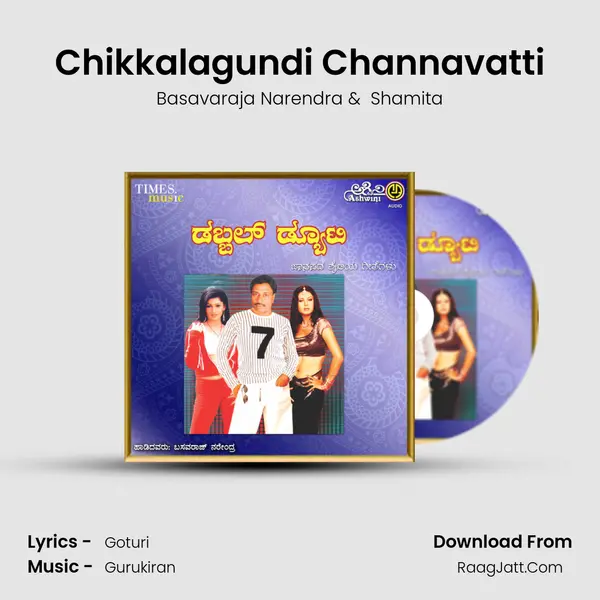 Chikkalagundi Channavatti MP3 Song by Basavaraja Narendra Cover