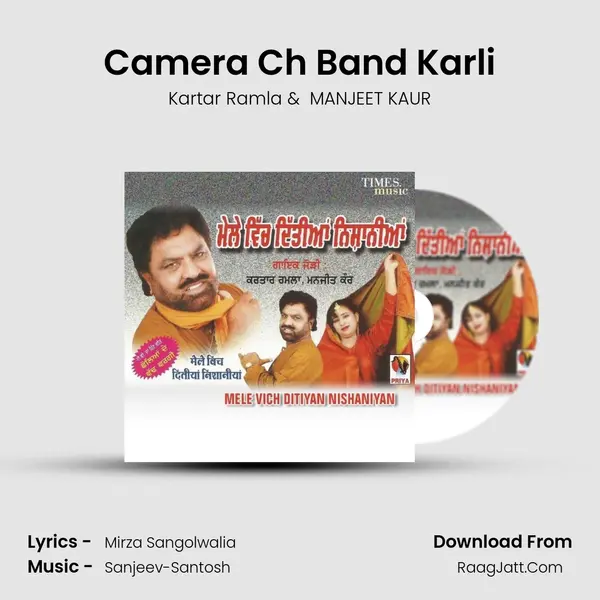 Camera Ch Band Karli MP3 Song by Kartar Ramla Cover