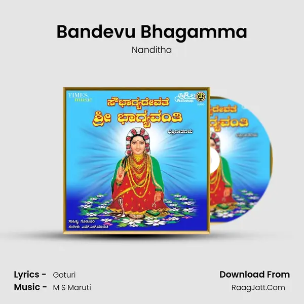 Bandevu Bhagamma MP3 Song by Nanditha Cover