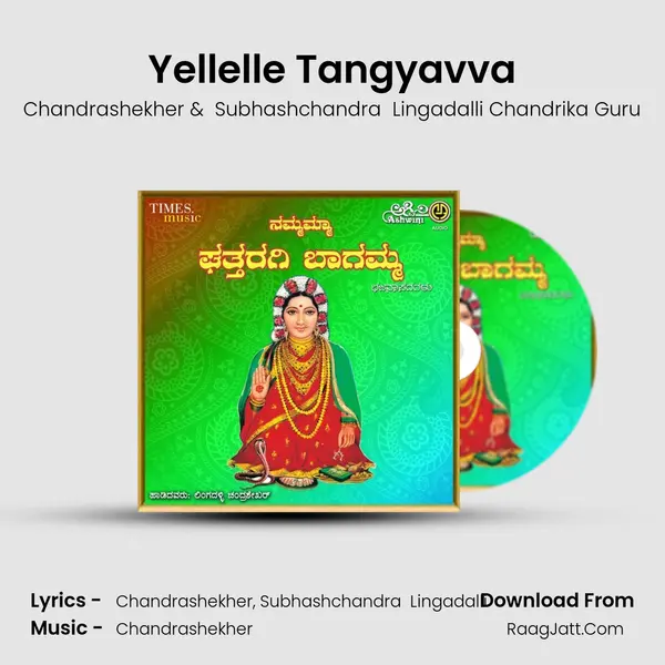 Yellelle Tangyavva MP3 Song by Chandrashekher Cover