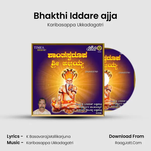 Bhakthi Iddare ajja MP3 Song by Karibasappa Ukkadagatri Cover
