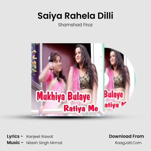 Saiya Rahela Dilli MP3 Song by Shamshad Firoz Cover