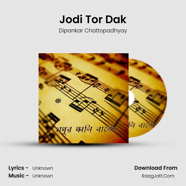 Jodi Tor Dak mp3 song