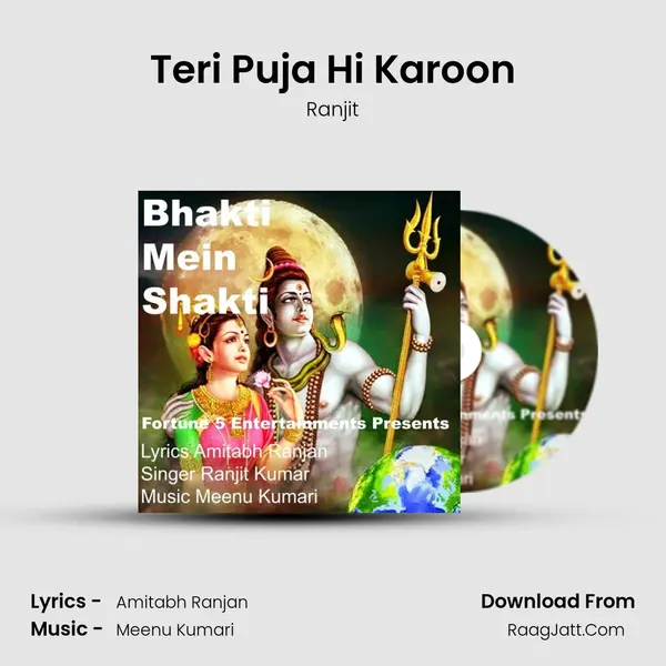 Teri Puja Hi Karoon MP3 Song by Ranjit Cover
