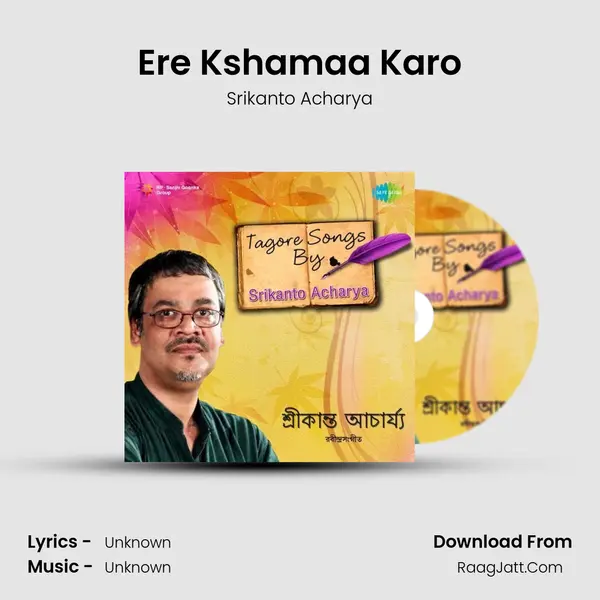 Ere Kshamaa Karo MP3 Song by Srikanto Acharya Cover