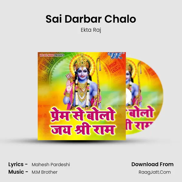 Sai Darbar Chalo mp3 song