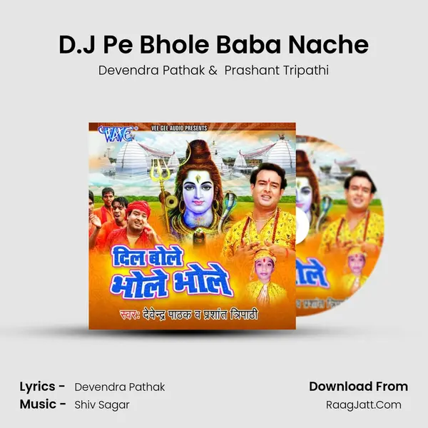 D.J Pe Bhole Baba Nache MP3 Song by Devendra Pathak Cover