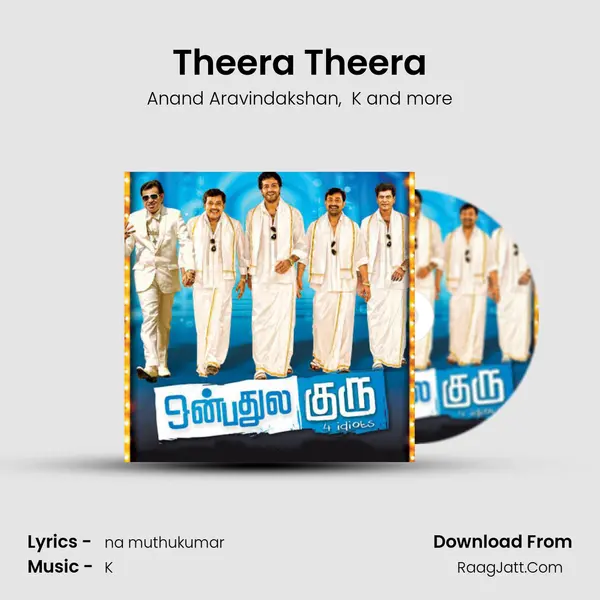 Theera Theera MP3 Song by Anand Aravindakshan Cover