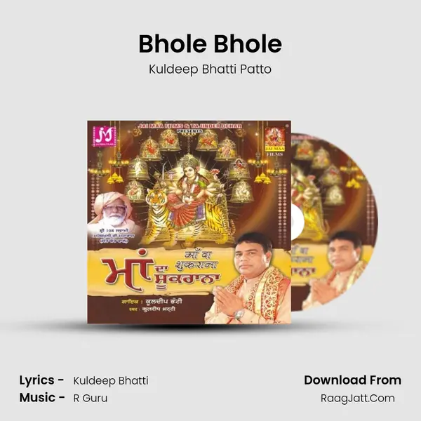 Bhole Bhole MP3 Song by Kuldeep Bhatti Patto Cover