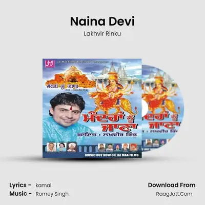 Naina Devi MP3 Song by Lakhvir Rinku Cover