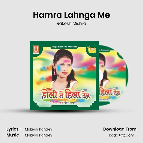 Hamra Lahnga Me MP3 Song by Rakesh Mishra Cover