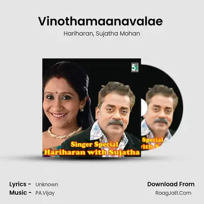 Vinothamaanavalae (From Lovely) MP3 Song by Hariharan Cover