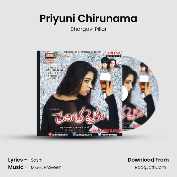 Priyuni Chirunama MP3 Song by Bhargavi Pillai Cover