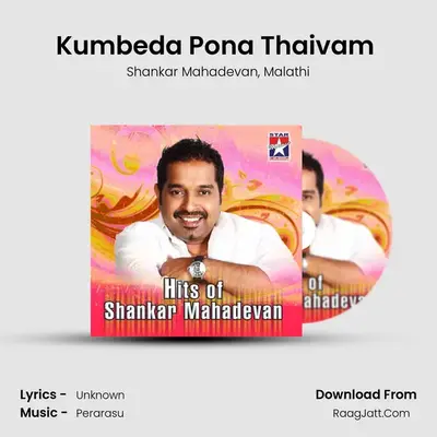 Kumbeda Pona Thaivam (From 