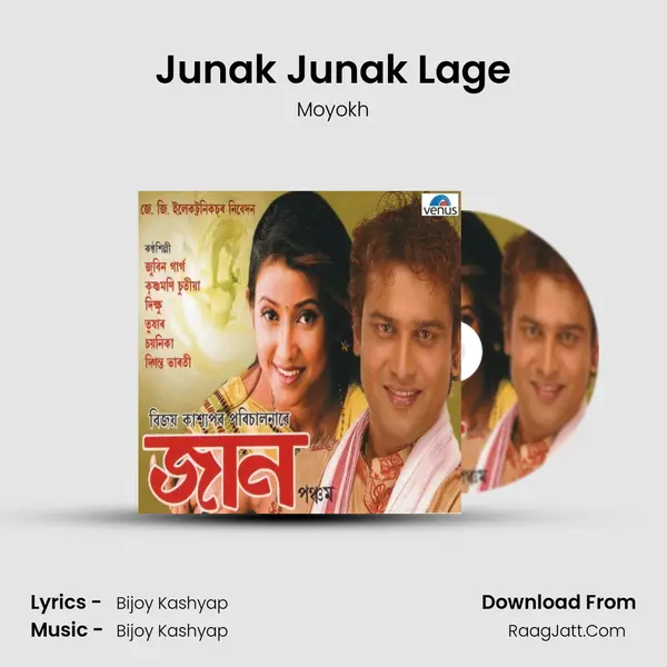 Junak Junak Lage MP3 Song by Moyokh Cover
