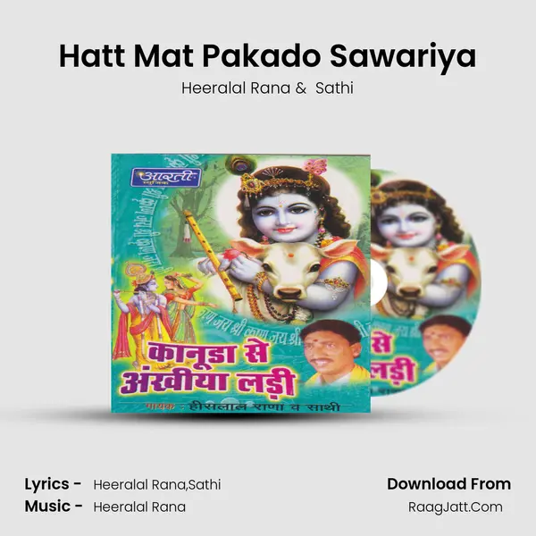 Hatt Mat Pakado Sawariya MP3 Song by Heeralal Rana Cover