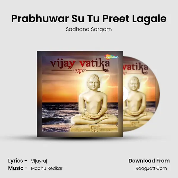 Prabhuwar Su Tu Preet Lagale MP3 Song by Sadhana Sargam Cover