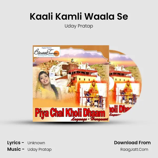 Kaali Kamli Waala Se MP3 Song by Uday Pratap Cover