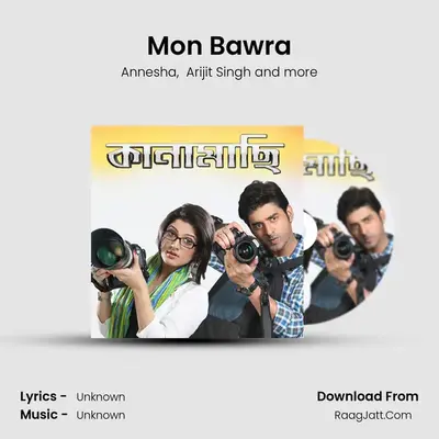 Mon Bawra MP3 Song by Annesha Cover