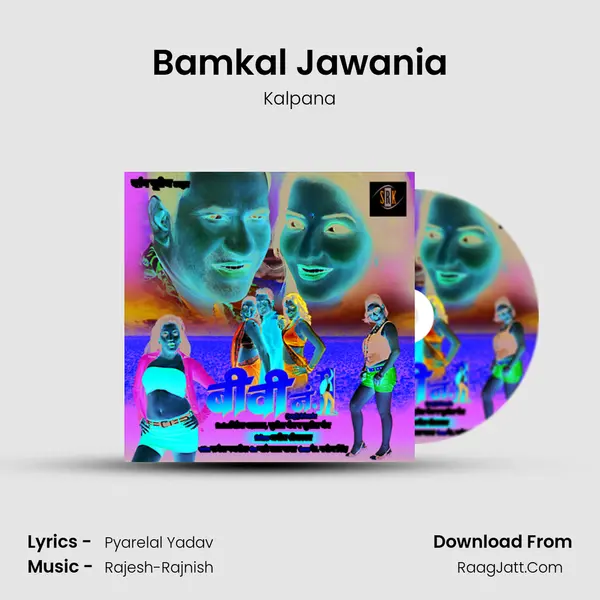 Bamkal Jawania MP3 Song by Kalpana Cover