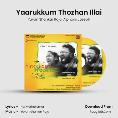 Yaarukkum Thozhan Illai MP3 Song by Yuvan Shankar Raja Cover