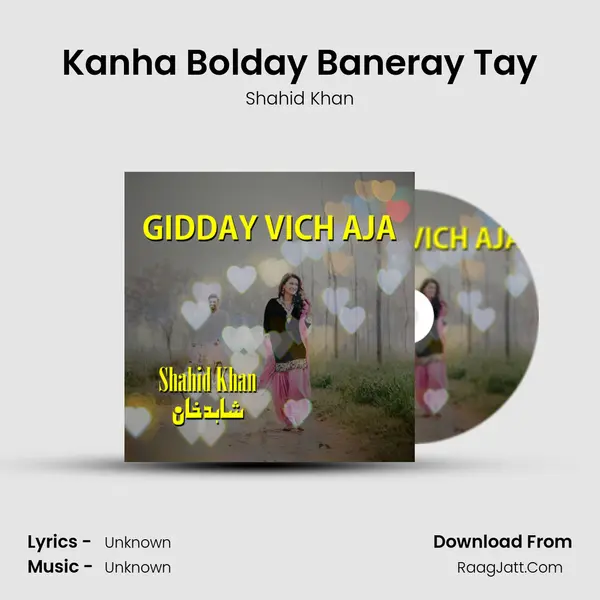 Kanha Bolday Baneray Tay MP3 Song by Shahid Khan Cover