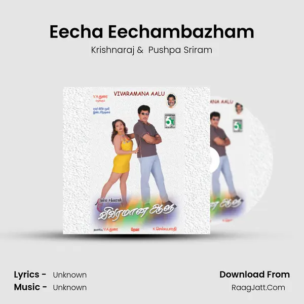 Eecha Eechambazham MP3 Song by Krishnaraj Cover
