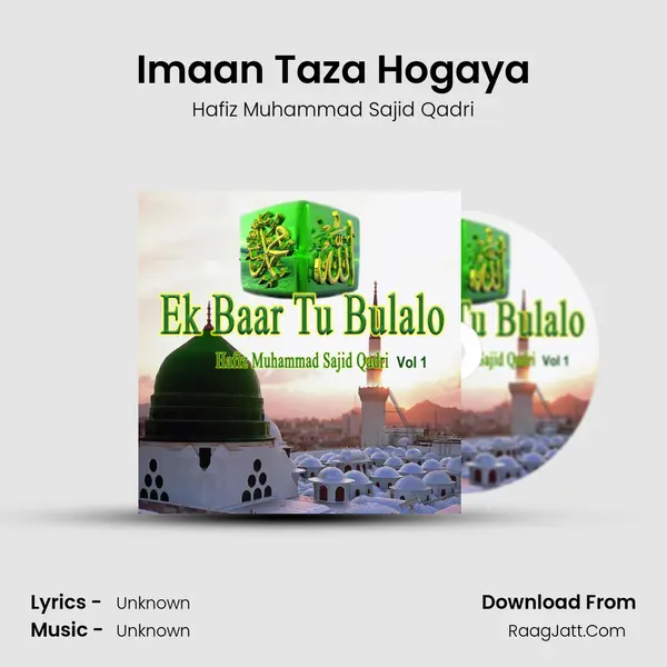 Imaan Taza Hogaya MP3 Song by Hafiz Muhammad Sajid Qadri Cover