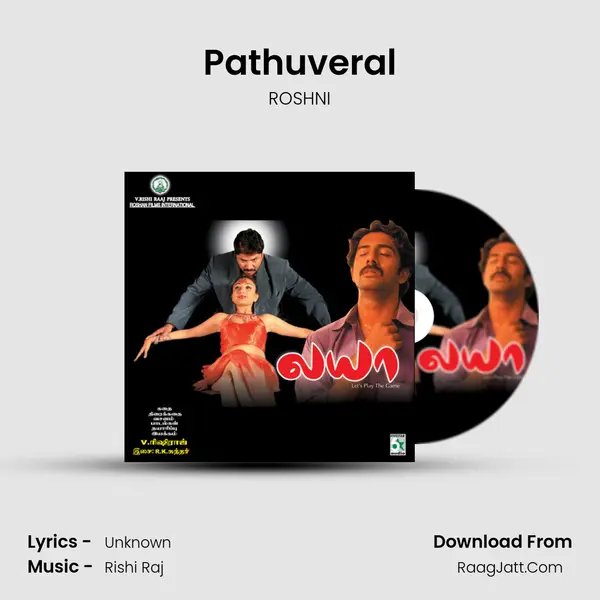 Pathuveral MP3 Song by ROSHNI Cover