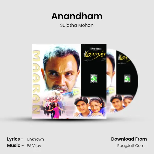 Anandham MP3 Song by Sujatha Mohan Cover