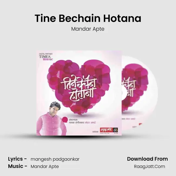 Tine Bechain Hotana MP3 Song by Mandar Apte Cover
