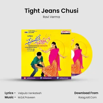 Tight Jeans Chusi mp3 song