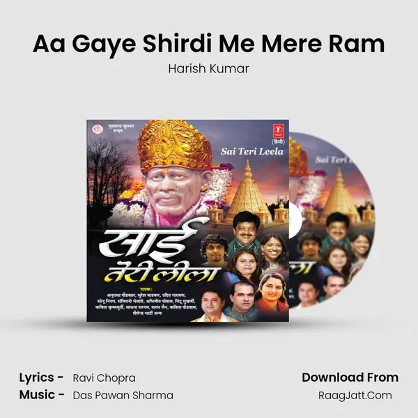 Aa Gaye Shirdi Me Mere Ram MP3 Song by Harish Kumar Cover