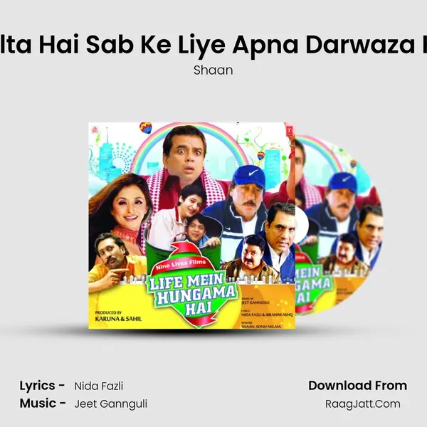 School Bolta Hai Sab Ke Liye Apna Darwaza Kholta Hai MP3 Song by Shaan Cover
