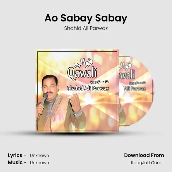 Ao Sabay Sabay MP3 Song by Shahid Ali Parwaz Cover