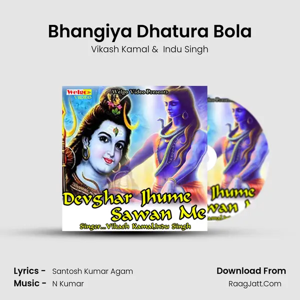 Bhangiya Dhatura Bola MP3 Song by Vikash Kamal Cover
