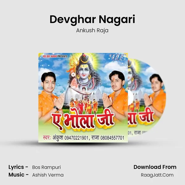 Devghar Nagari MP3 Song by Ankush Raja Cover