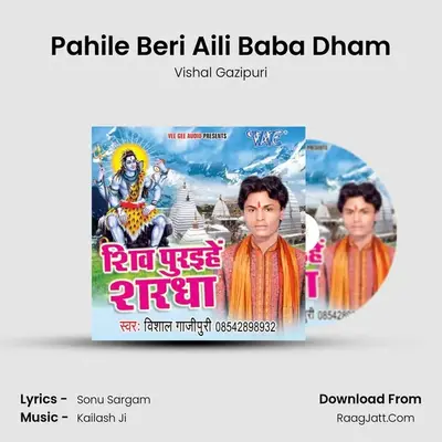 Pahile Beri Aili Baba Dham MP3 Song by Vishal Gazipuri Cover