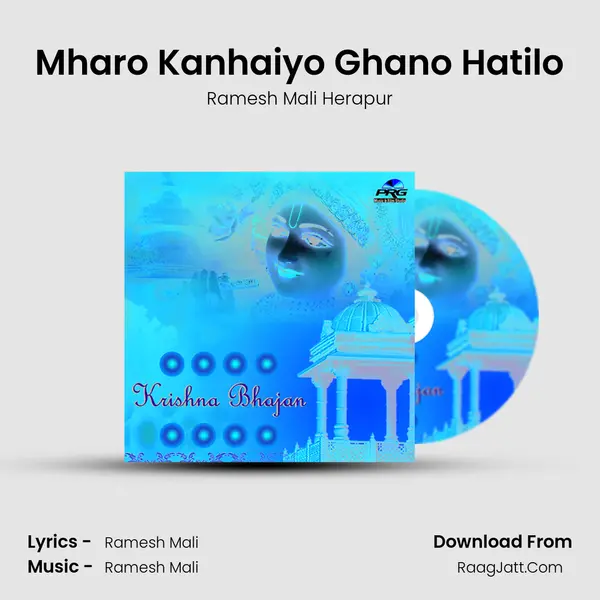 Mharo Kanhaiyo Ghano Hatilo MP3 Song by Ramesh Mali Herapur Cover