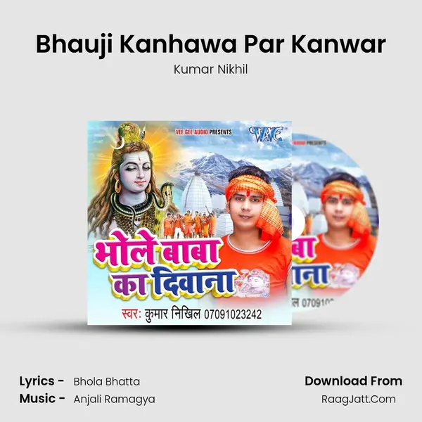Bhauji Kanhawa Par Kanwar MP3 Song by Kumar Nikhil Cover