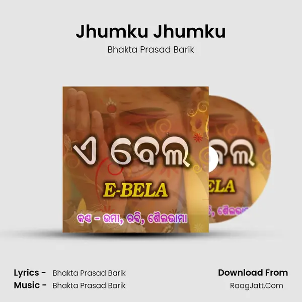 Jhumku Jhumku MP3 Song by Bhakta Prasad Barik Cover