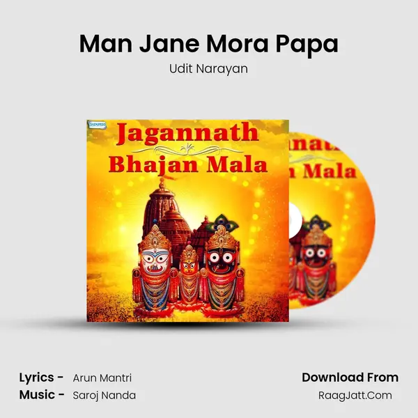 Man Jane Mora Papa MP3 Song by Udit Narayan Cover